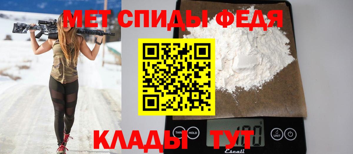 Находка  Amphetamine  Амфетамин  АМФ Premium  ОМГ ОМГ как зайти  Вход с VPN 