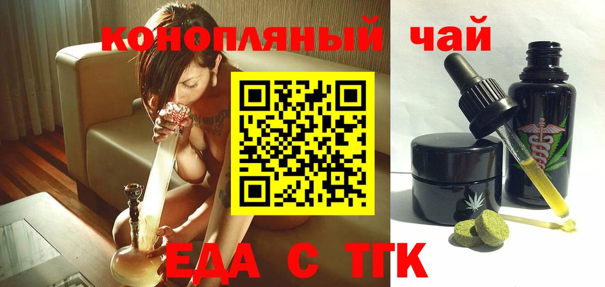 Canna-Cookies марихуана  Вход с VPN  Находка 