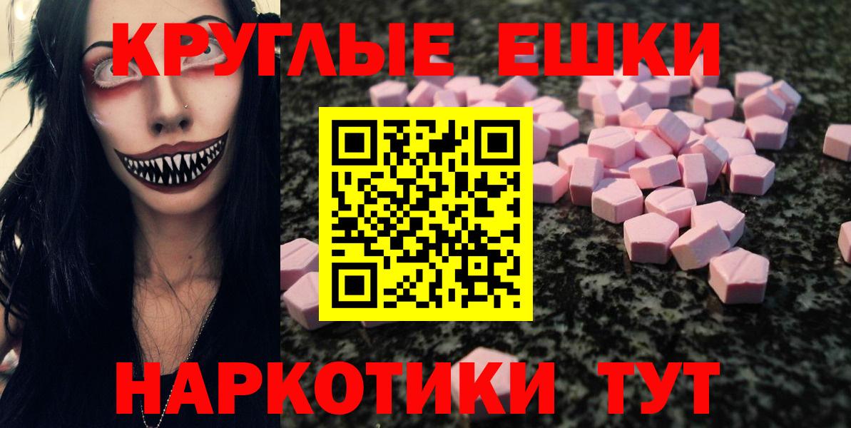 Находка  Экстази бентли  Ecstasy Cube  ЭКСТАЗИ  Вход с VPN 