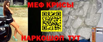 мефедрон VHQ Волгодонск