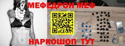 MDMA Premium VHQ Волжский