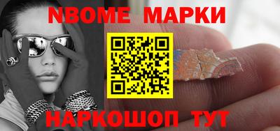 мефедрон VHQ Волгодонск