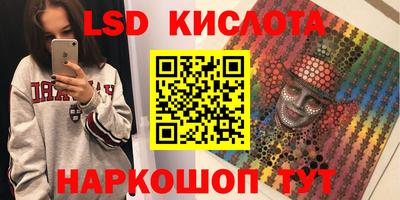 мефедрон VHQ Волгодонск
