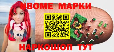 ешки Волжск