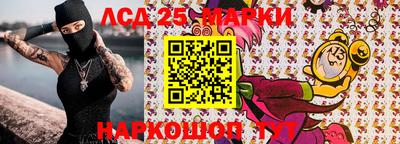 мефедрон VHQ Волгодонск