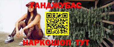 мефедрон VHQ Волгодонск
