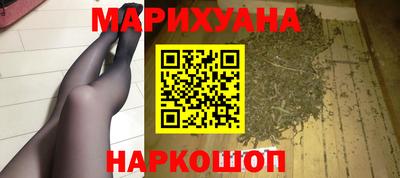 мефедрон VHQ Волгодонск