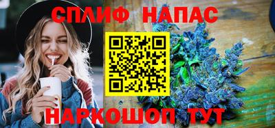 мефедрон VHQ Волгодонск