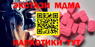 мефедрон VHQ Волгодонск