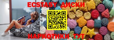 MDMA Premium VHQ Волжский