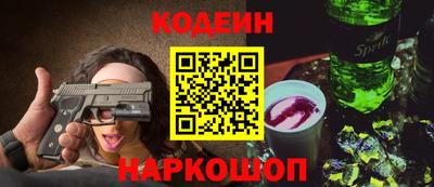 мефедрон VHQ Волгодонск