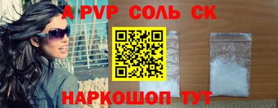 ешки Волжск