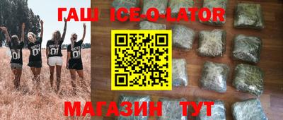 мефедрон VHQ Волгодонск