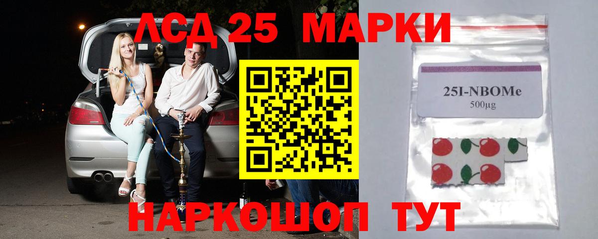 ссылка на мегу зеркало  Вход с VPN  Находка  LSD-25 экстази кислота  ЛСД экстази кислота 