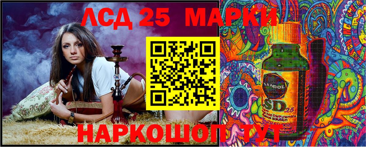 Марки NBOMe 1500мкг  Марки N-bome  Вход с VPN  Находка  Марки NBOMe 1500мкг 